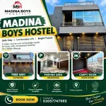 Madina Boys Hostel
